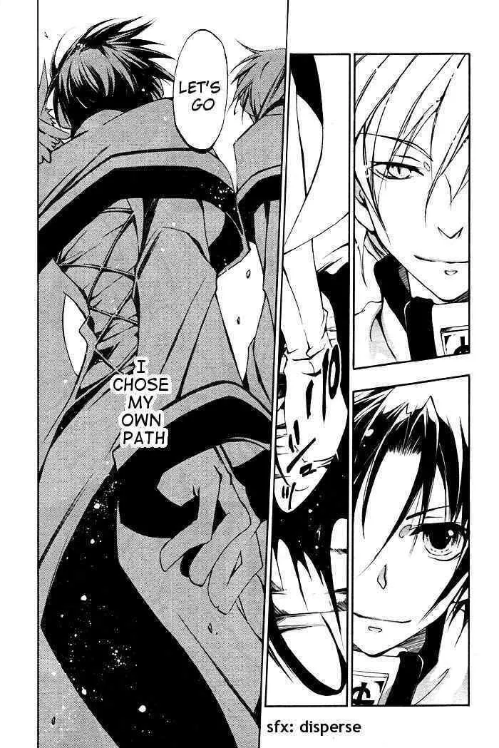 Read 07-Ghost chapter 22 image 6 on Lezhin