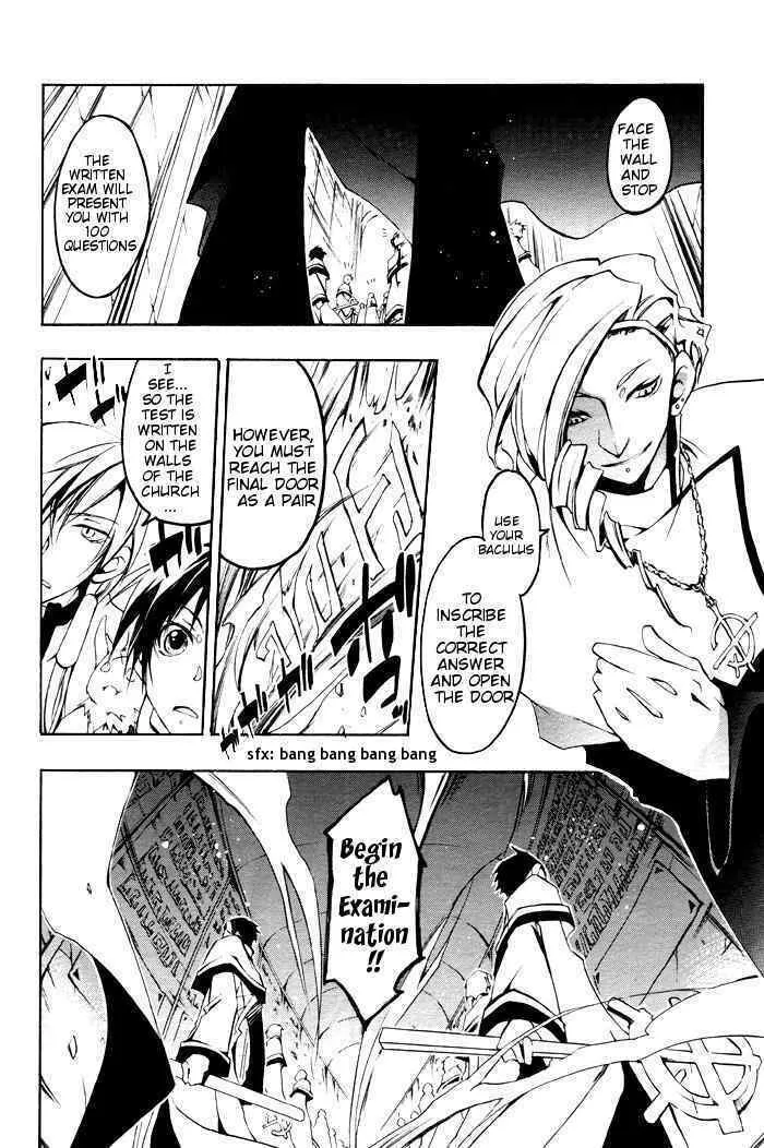 Read 07-Ghost chapter 22 image 7 on Lezhin