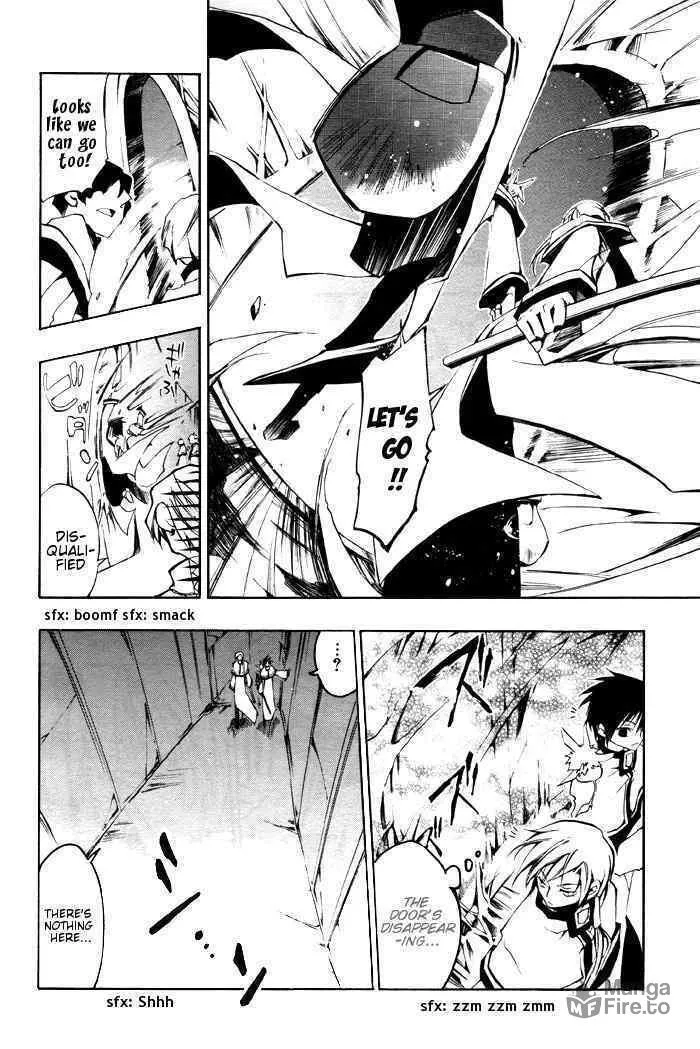 Read 07-Ghost chapter 22 image 9 on Lezhin