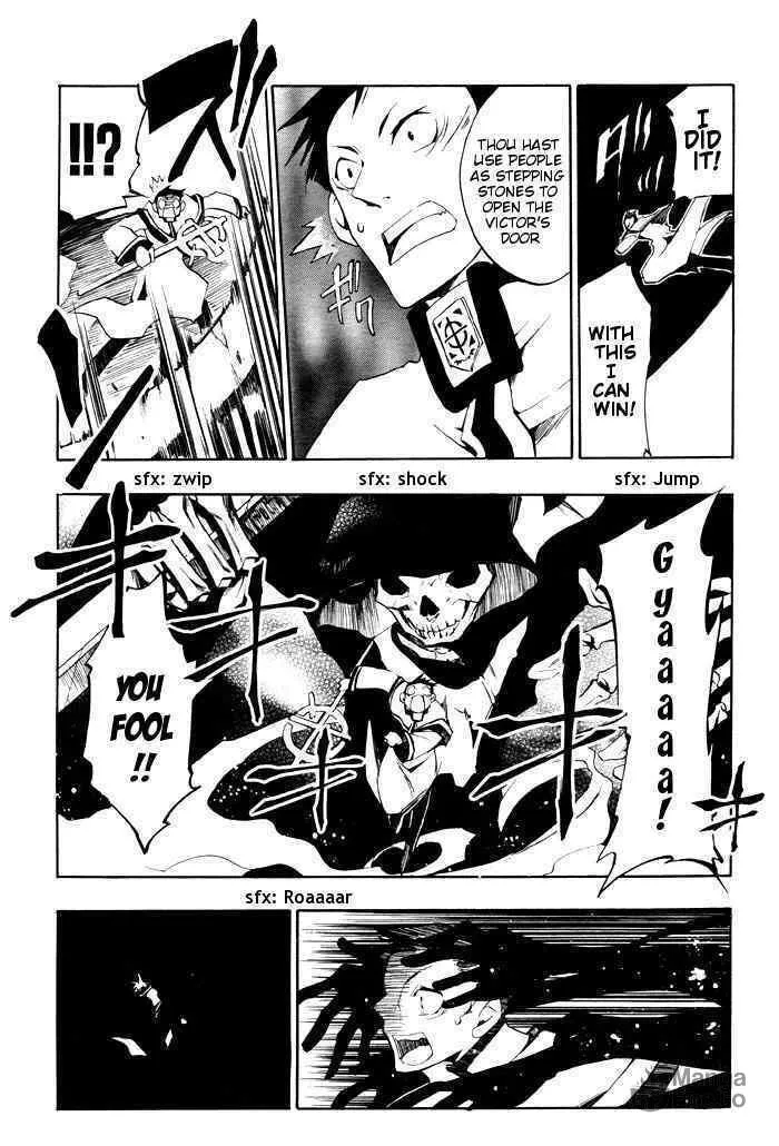 Read 07-Ghost chapter 23 image 11 on Lezhin
