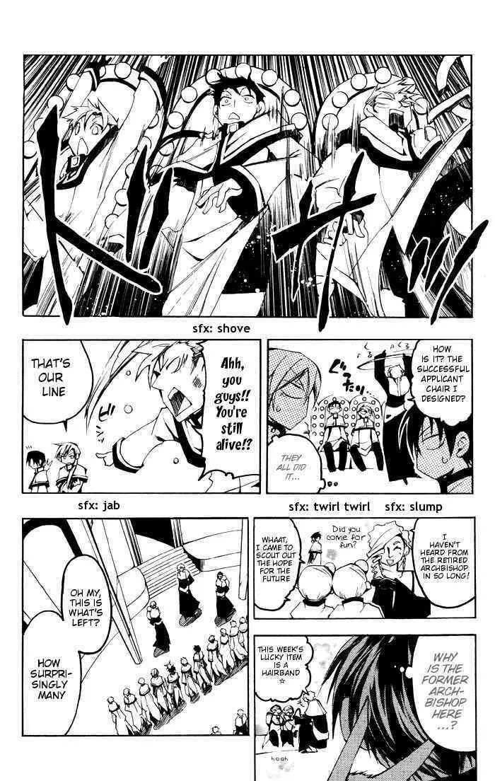 Read 07-Ghost chapter 23 image 13 on Lezhin