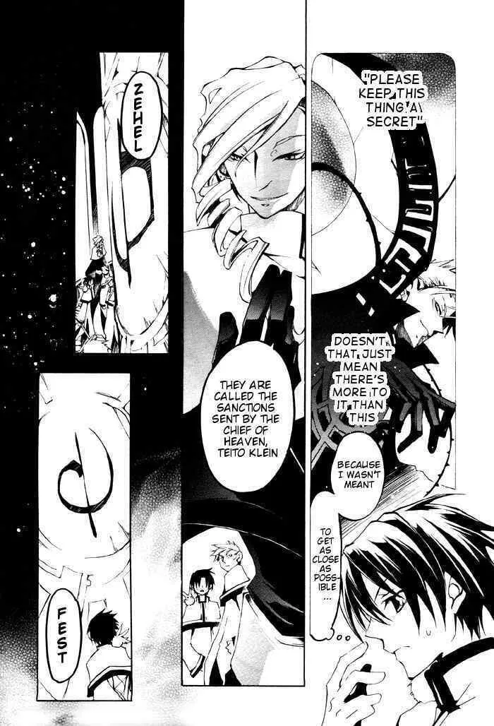 Read 07-Ghost chapter 23 image 15 on Lezhin