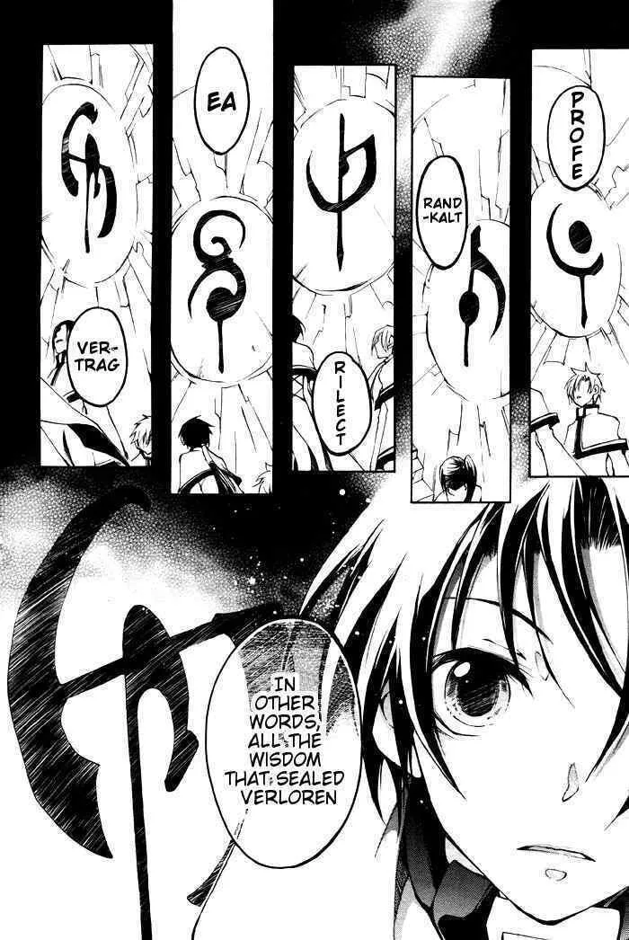 Read 07-Ghost chapter 23 image 16 on Lezhin