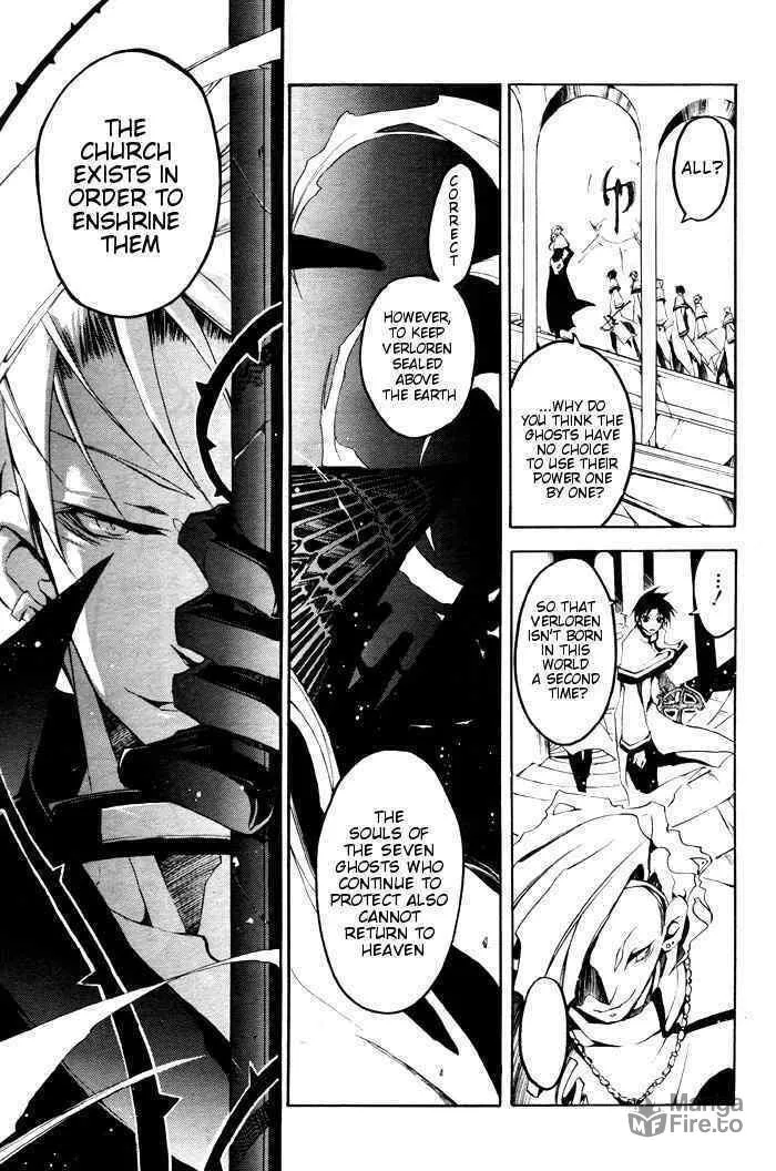 Read 07-Ghost chapter 23 image 17 on Lezhin