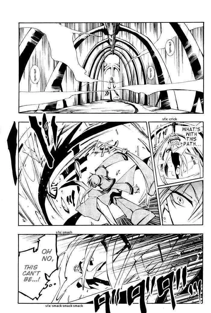 Read 07-Ghost chapter 23 image 21 on Lezhin