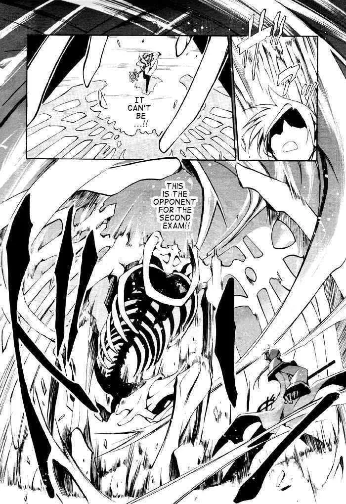 Read 07-Ghost chapter 23 image 22 on Lezhin