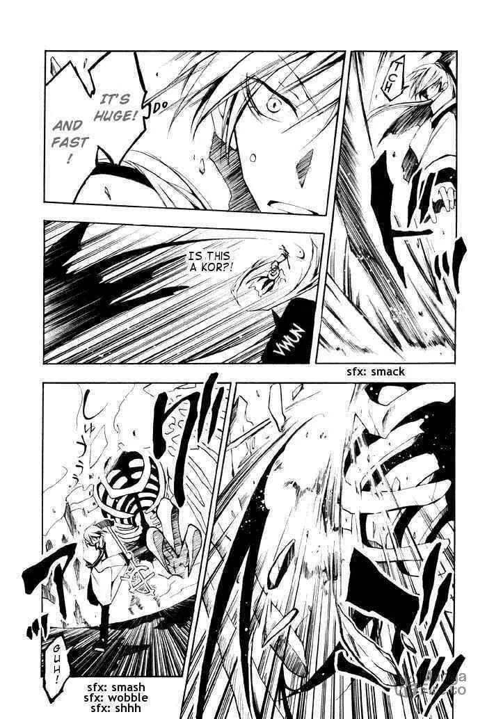 Read 07-Ghost chapter 23 image 23 on Lezhin