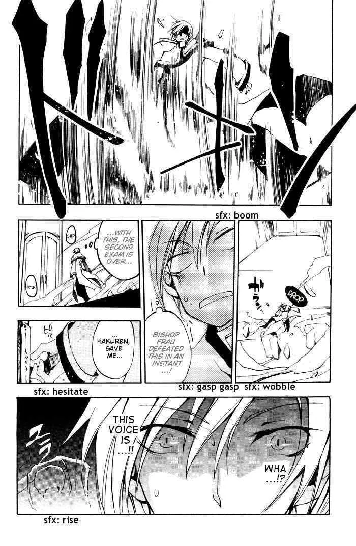 Read 07-Ghost chapter 23 image 25 on Lezhin
