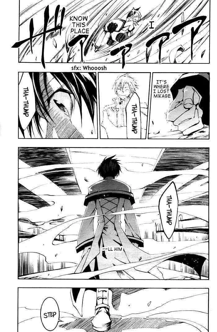 Read 07-Ghost chapter 23 image 27 on Lezhin