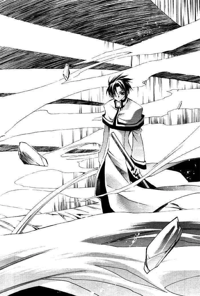 Read 07-Ghost chapter 23 image 28 on Lezhin