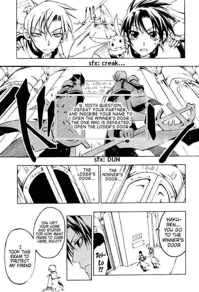 Read 07-Ghost chapter 23 image 3 on Lezhin