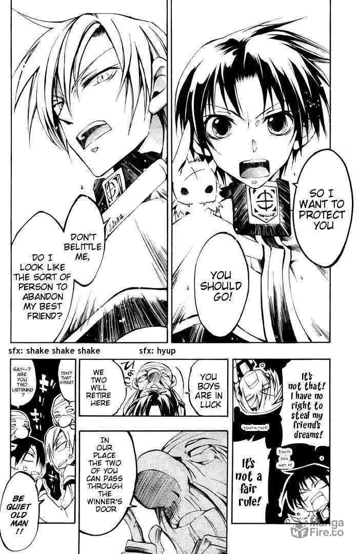 Read 07-Ghost chapter 23 image 4 on Lezhin