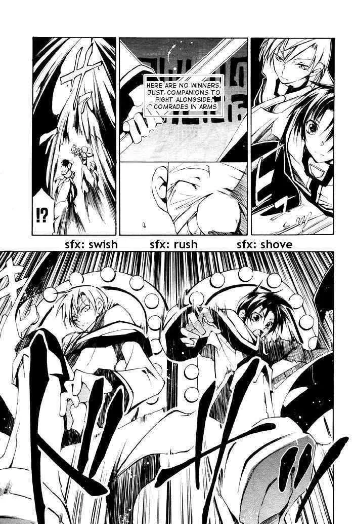 Read 07-Ghost chapter 23 image 7 on Lezhin