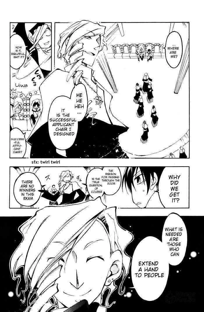 Read 07-Ghost chapter 23 image 8 on Lezhin