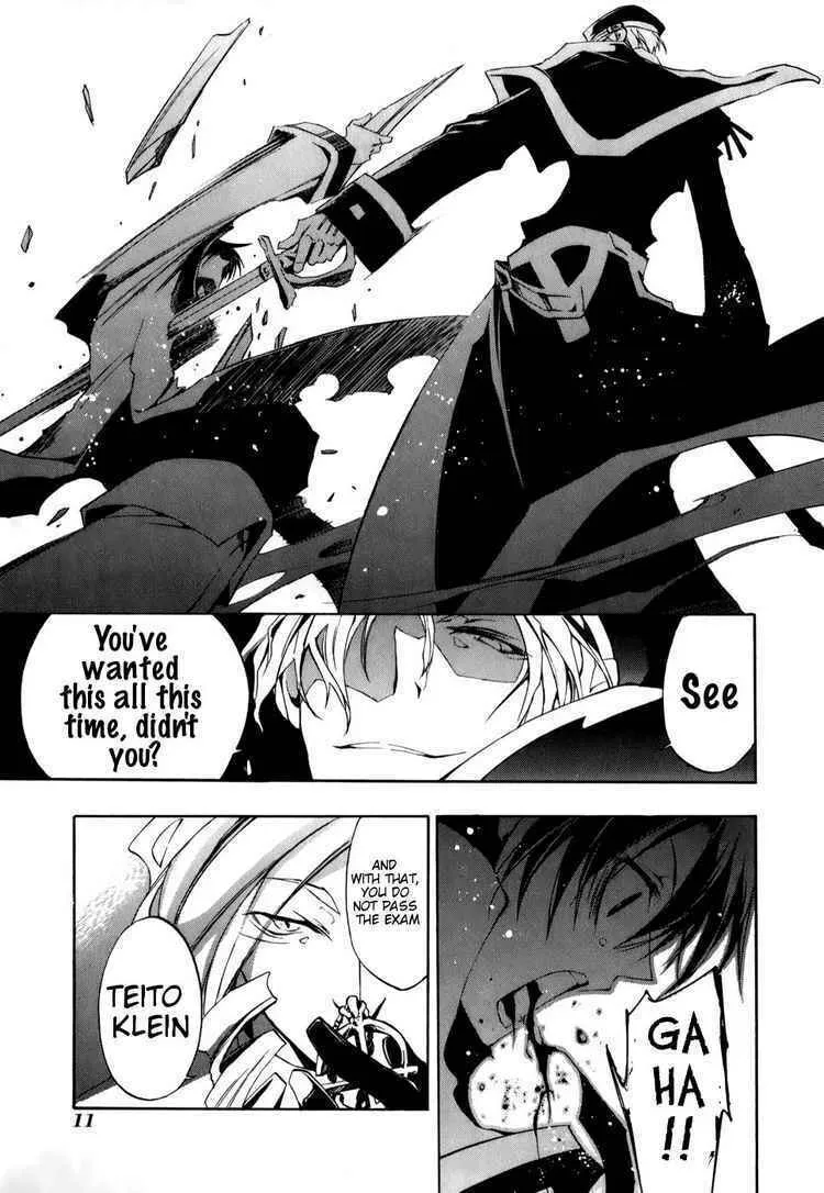 Read 07-Ghost chapter 24 image 10 on Lezhin
