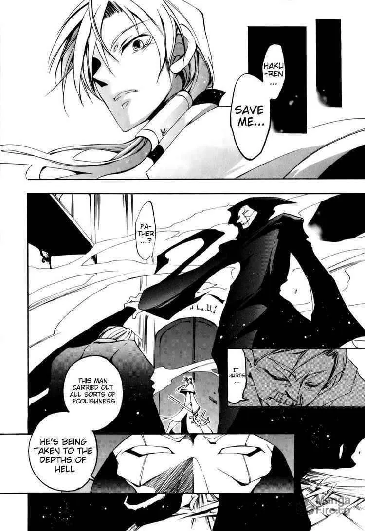 Read 07-Ghost chapter 24 image 11 on Lezhin