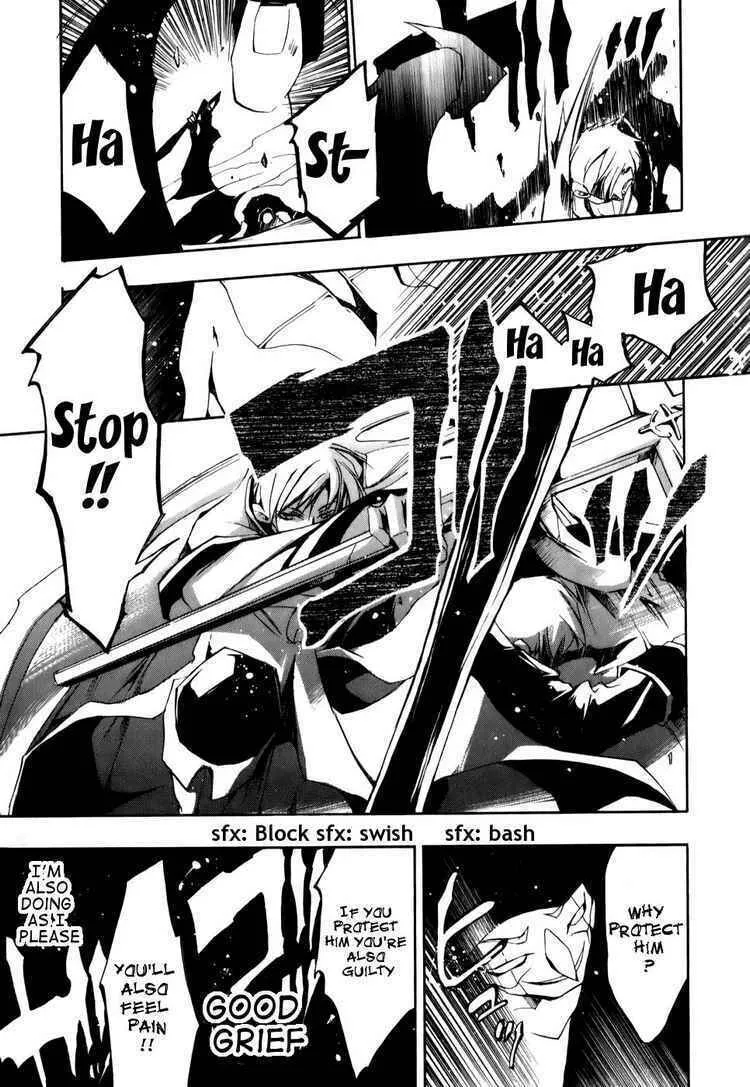Read 07-Ghost chapter 24 image 12 on Lezhin