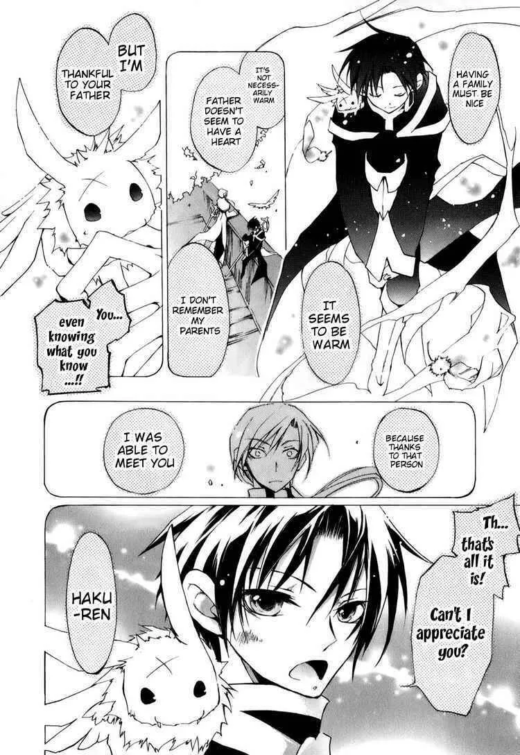 Read 07-Ghost chapter 24 image 13 on Lezhin