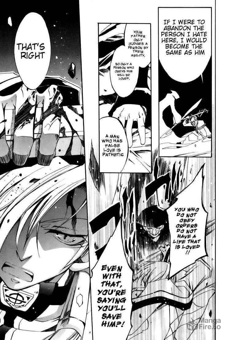 Read 07-Ghost chapter 24 image 14 on Lezhin