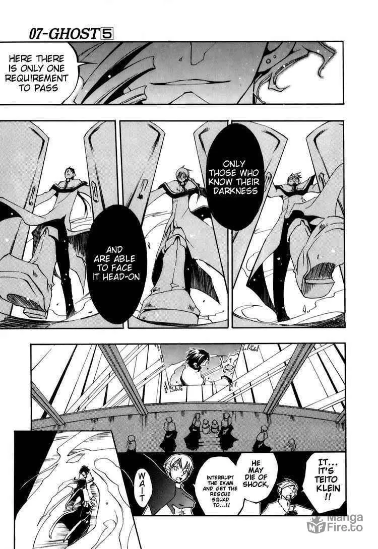 Read 07-Ghost chapter 24 image 20 on Lezhin