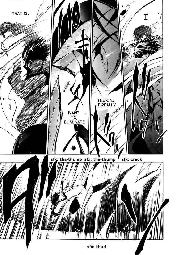 Read 07-Ghost chapter 24 image 22 on Lezhin