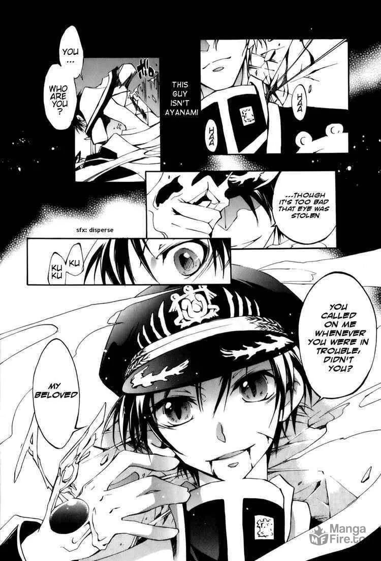 Read 07-Ghost chapter 24 image 23 on Lezhin