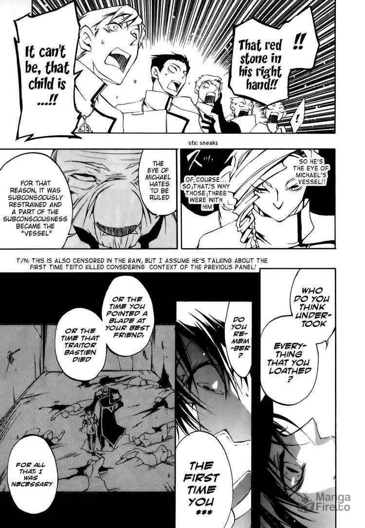 Read 07-Ghost chapter 24 image 24 on Lezhin