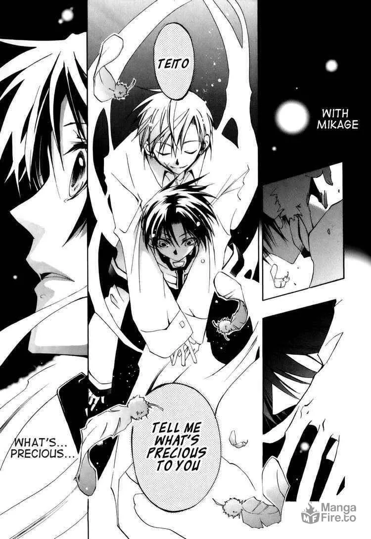 Read 07-Ghost chapter 24 image 26 on Lezhin
