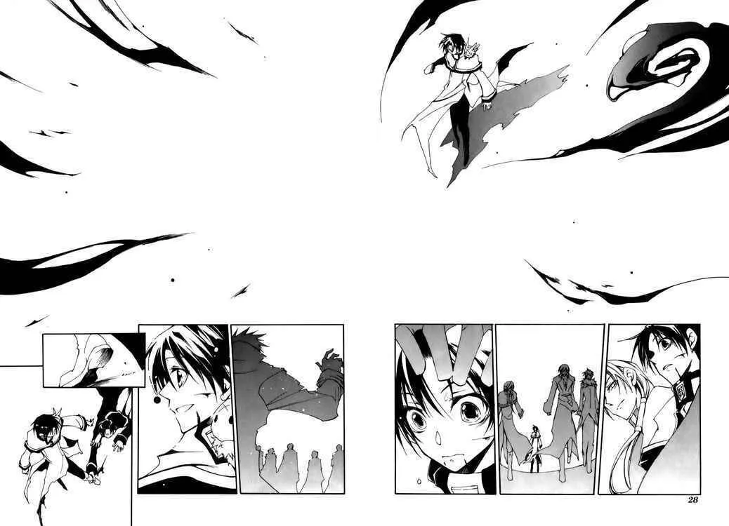 Read 07-Ghost chapter 24 image 27 on Lezhin