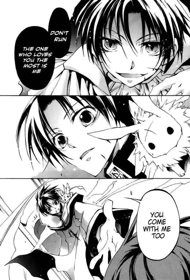 Read 07-Ghost chapter 24 image 28 on Lezhin