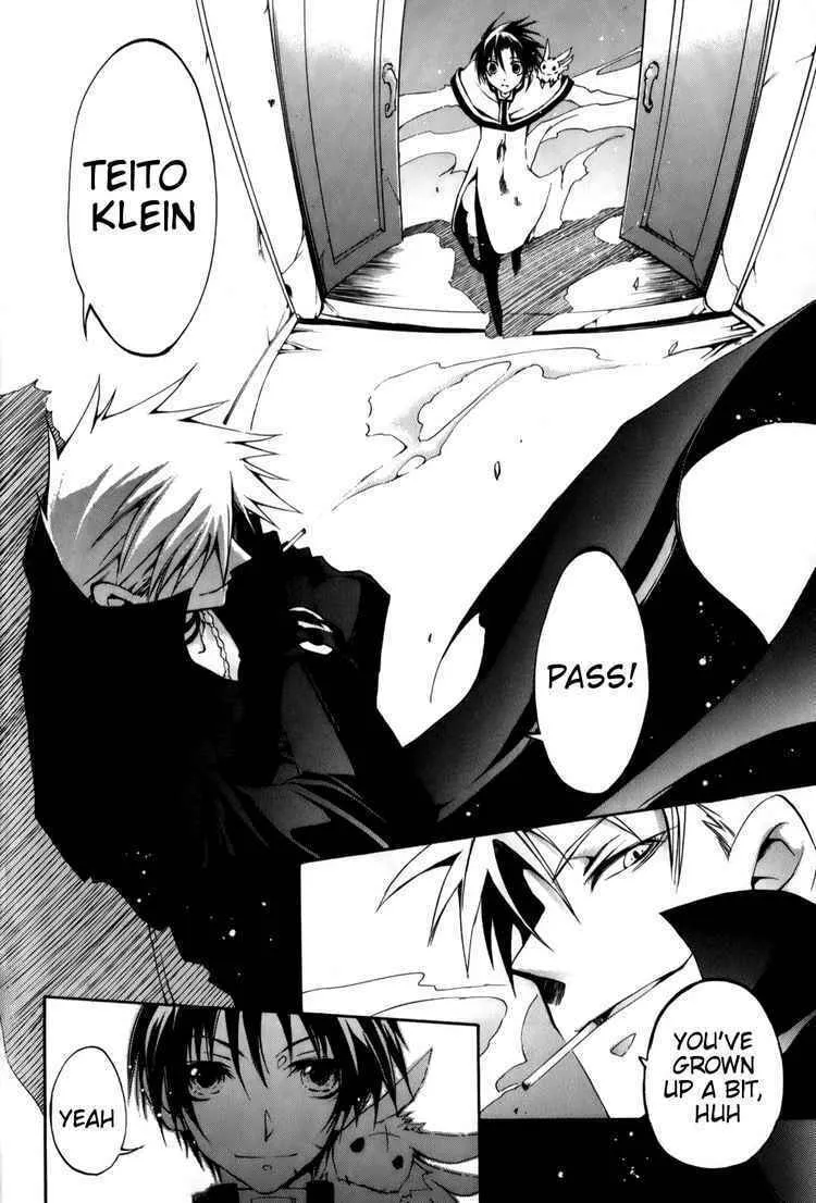 Read 07-Ghost chapter 24 image 30 on Lezhin