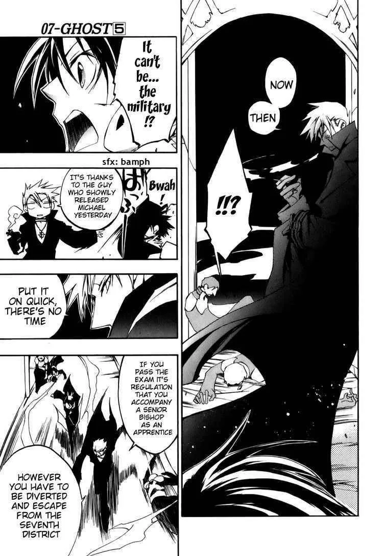 Read 07-Ghost chapter 24 image 31 on Lezhin