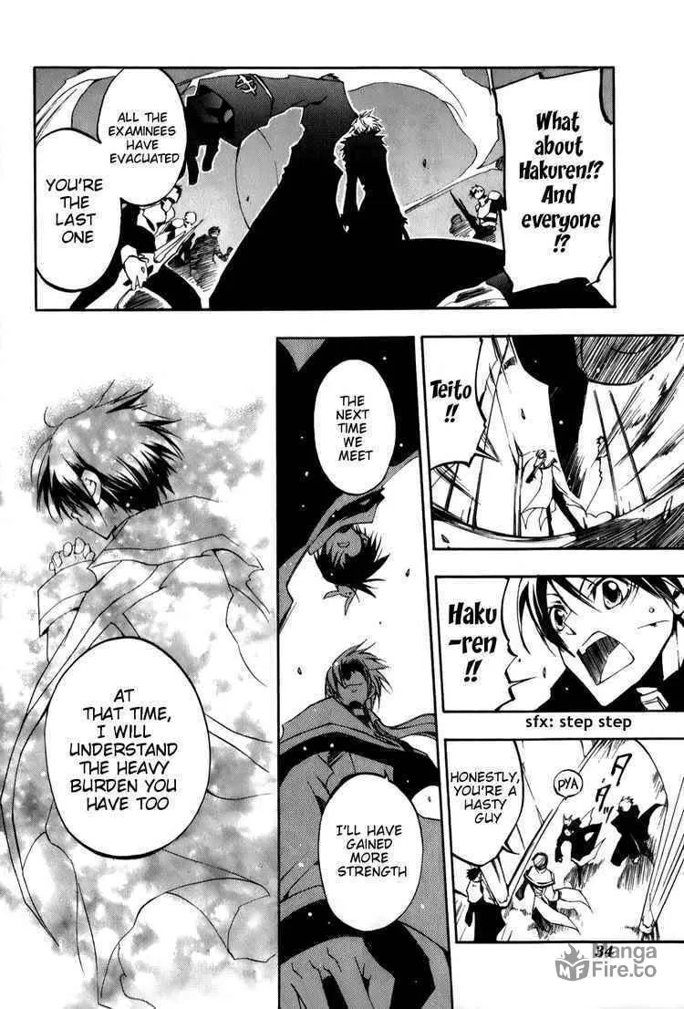 Read 07-Ghost chapter 24 image 32 on Lezhin