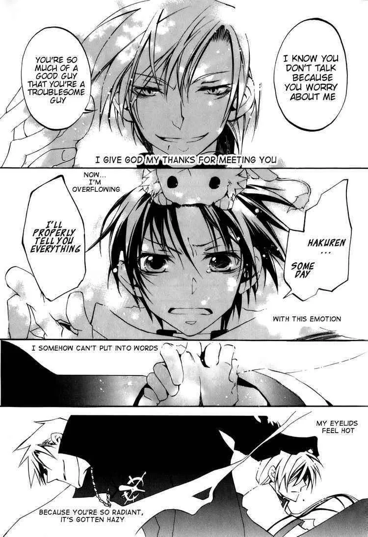 Read 07-Ghost chapter 24 image 33 on Lezhin