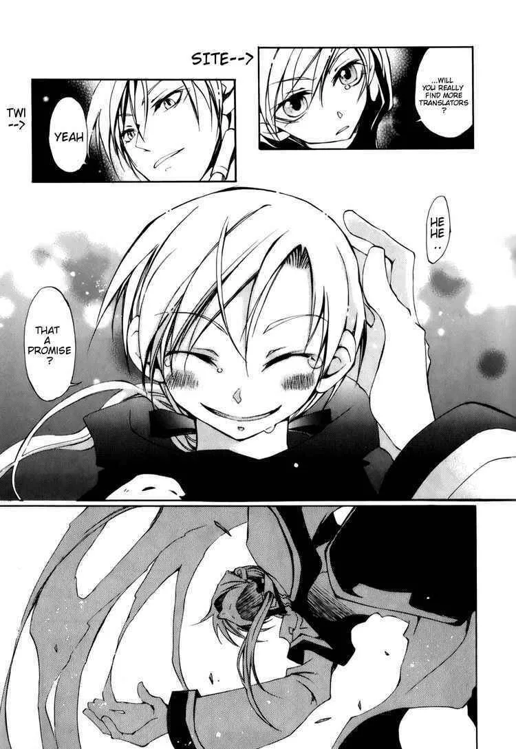 Read 07-Ghost chapter 24 image 36 on Lezhin