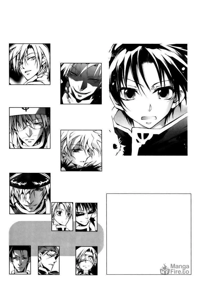 Read 07-Ghost chapter 24 image 5 on Lezhin