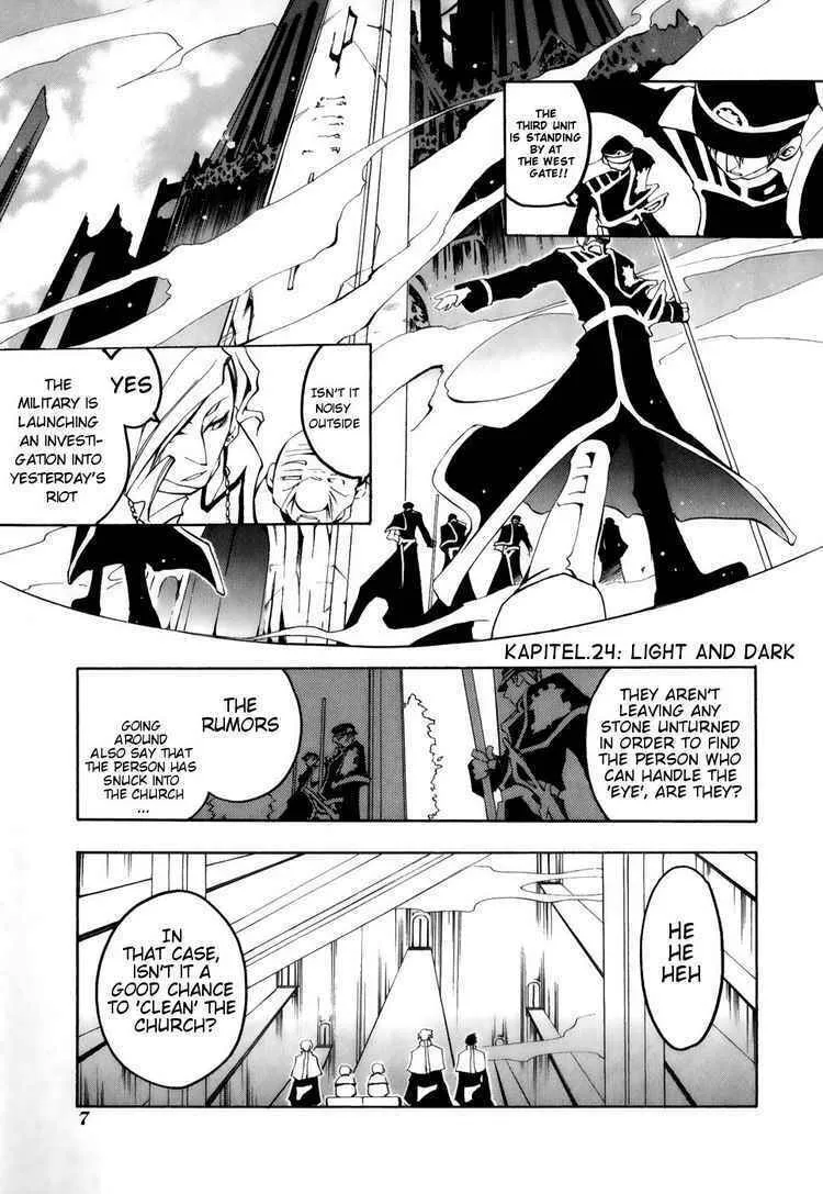 Read 07-Ghost chapter 24 image 6 on Lezhin