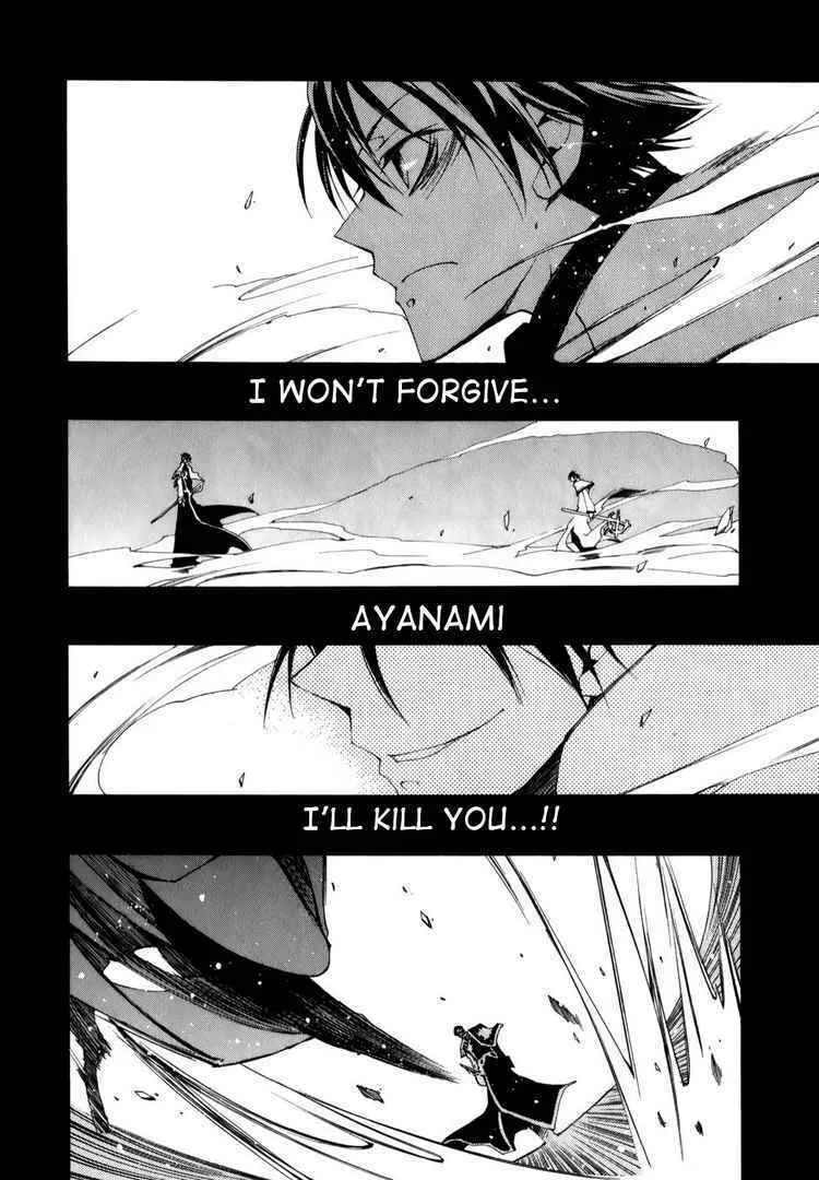 Read 07-Ghost chapter 24 image 7 on Lezhin