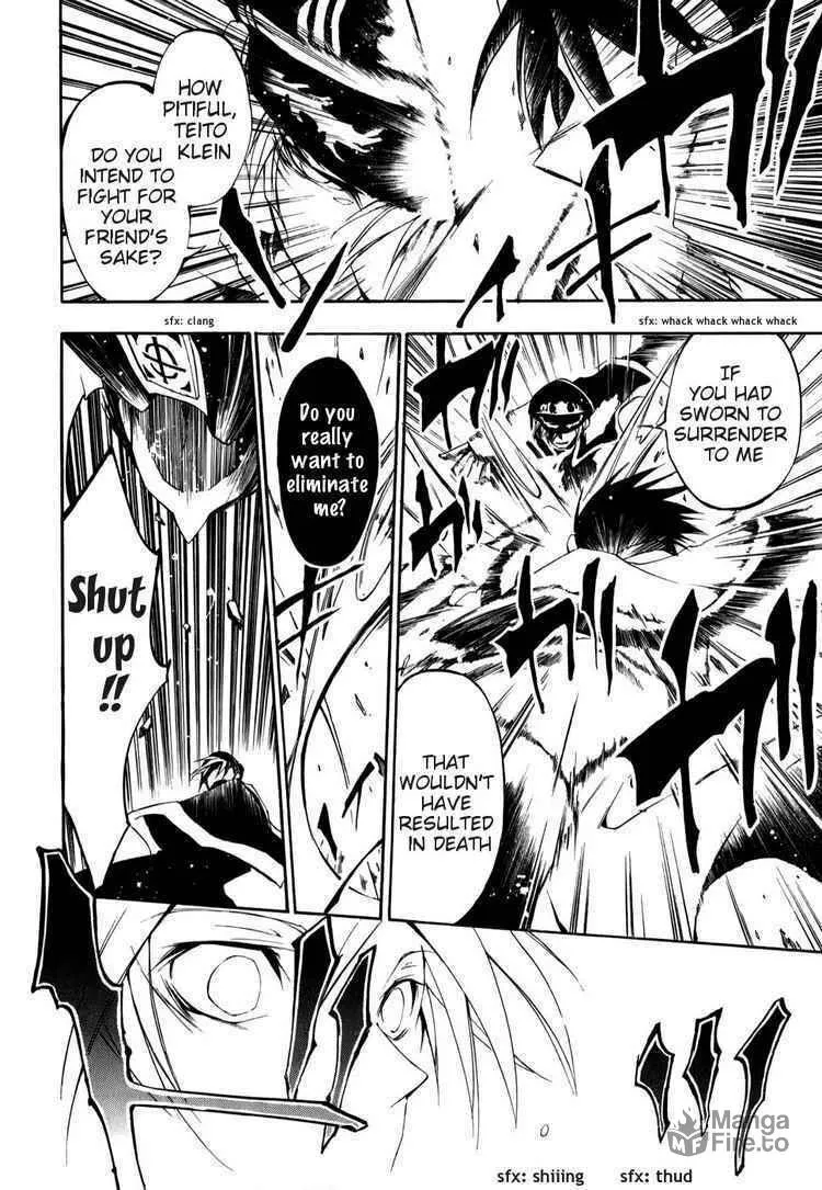 Read 07-Ghost chapter 24 image 9 on Lezhin