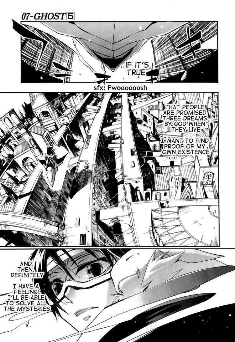 Read 07-Ghost chapter 25 image 18 on Lezhin