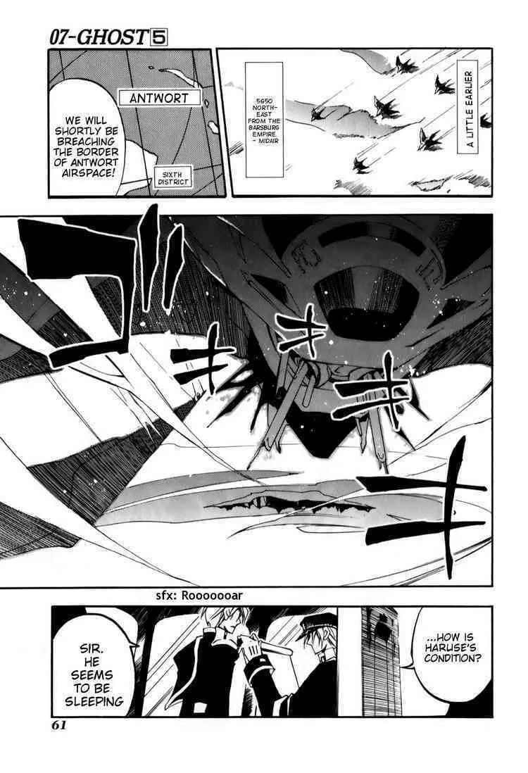 Read 07-Ghost chapter 25 image 22 on Lezhin