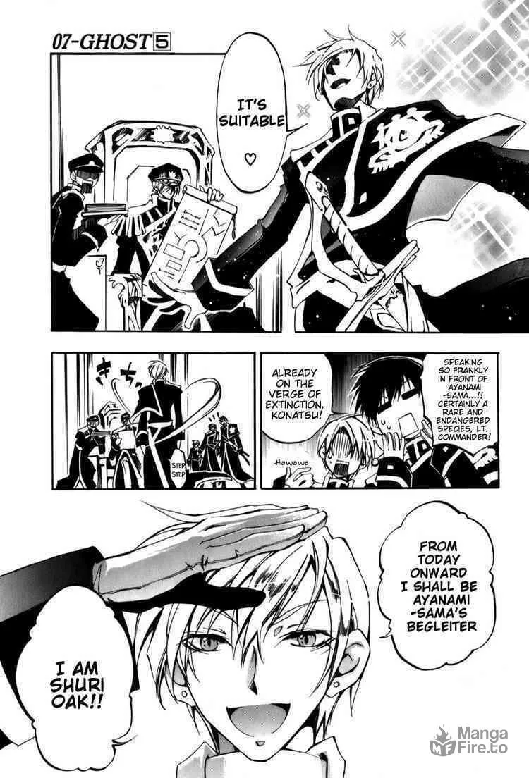 Read 07-Ghost chapter 25 image 24 on Lezhin