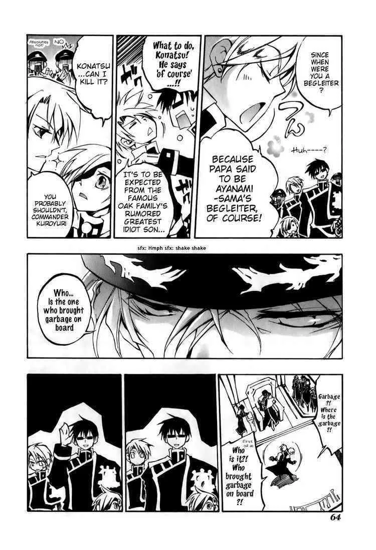 Read 07-Ghost chapter 25 image 25 on Lezhin