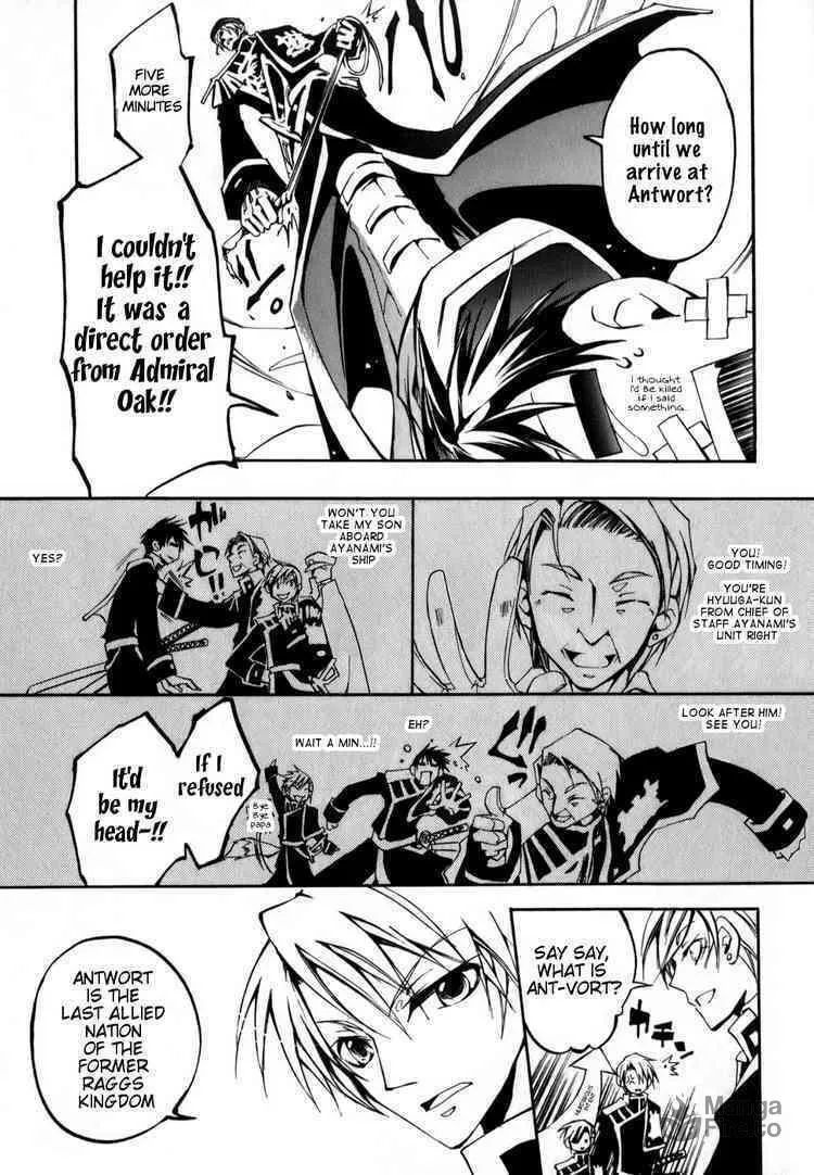 Read 07-Ghost chapter 25 image 26 on Lezhin