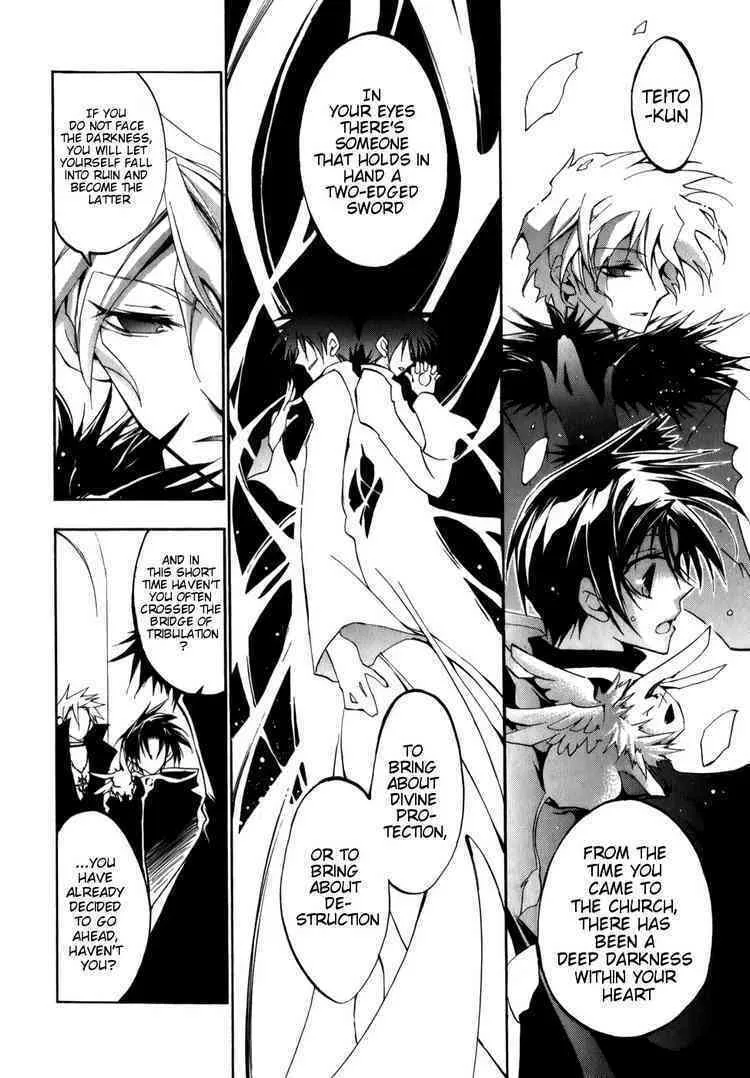 Read 07-Ghost chapter 25 image 3 on Lezhin