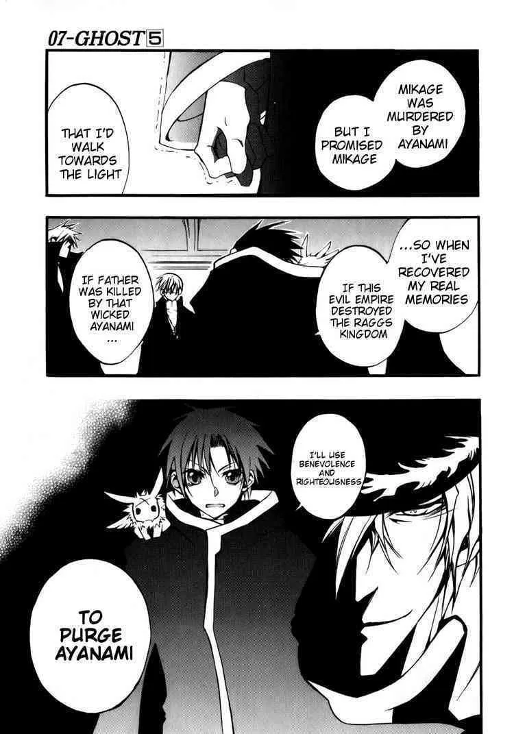 Read 07-Ghost chapter 25 image 6 on Lezhin