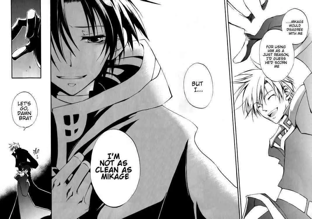 Read 07-Ghost chapter 25 image 7 on Lezhin
