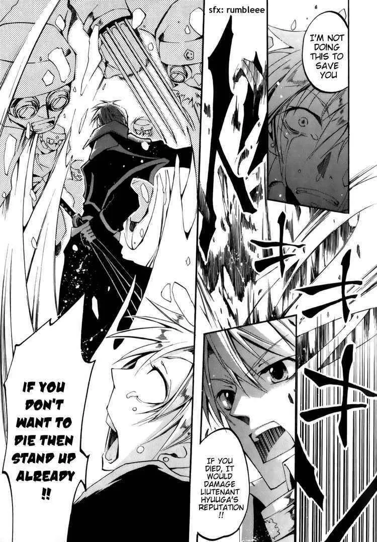 Read 07-Ghost chapter 26 image 10 on Lezhin