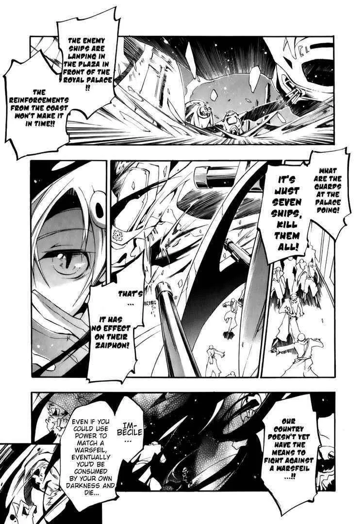 Read 07-Ghost chapter 26 image 12 on Lezhin