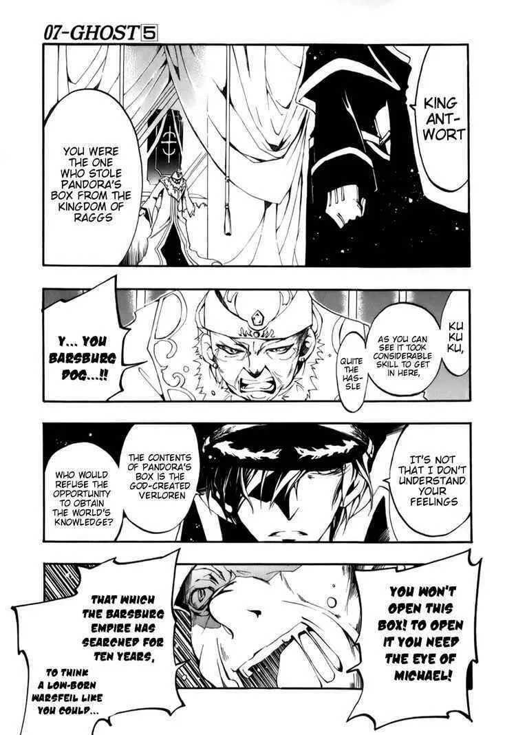 Read 07-Ghost chapter 26 image 18 on Lezhin